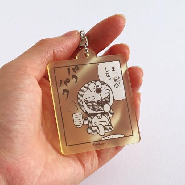 ドラえもん アクリルキーホルダー (イエロー) 日本製
