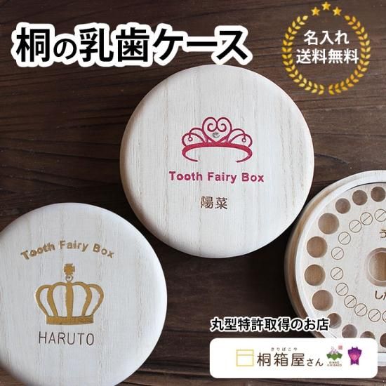 2511 アンティークスタイル セレニティ ティアラ クリップケース FC