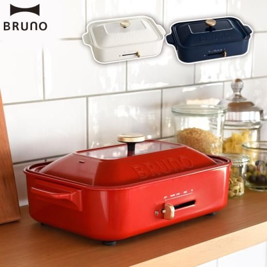BRUNO ブルーノ ホットプレート | コンパクトホットプレート - 心