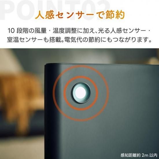 サイレントホットDCヒーター | 暖房器具 - 心ときめく生活雑貨『mecu