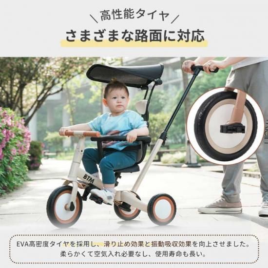 子供用三輪車 5in1 | 押し棒・サンシェード付き - 心ときめく生活雑貨