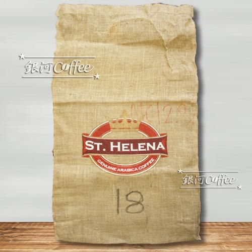 生豆 ナポレオン セントヘレナ島 バンブーヘッジ農園 銀河コーヒー