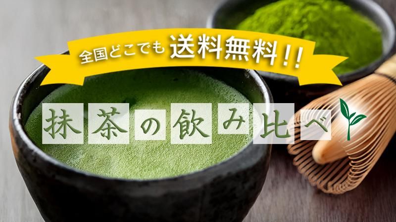 3001円~5000円 - 京都アンテナショップ丸竹夷｜本物の宇治抹茶と京都物産