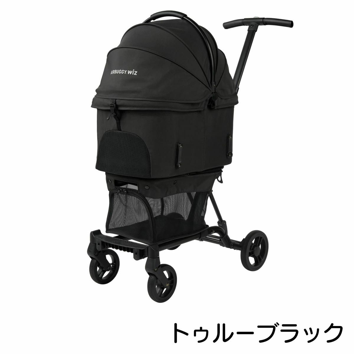 FITTシリーズ WIZ X（ウィズ エックス）／AIRBUGGY｜わん子ん家ひまカフェ