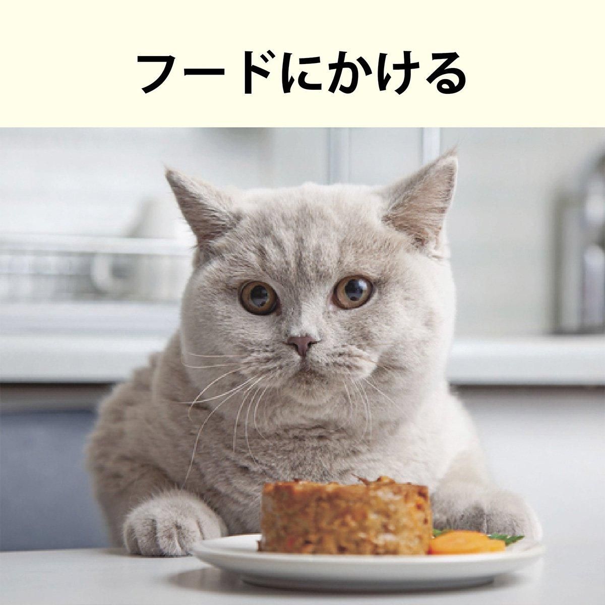 NMNわんにゃんサプリGood ／モアリッチ｜わんこん家ひまカフェ