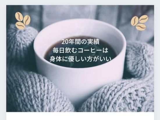 キーコーヒー トアルコトラジャコーヒー豆200g×4袋【きさらぎ】 キー