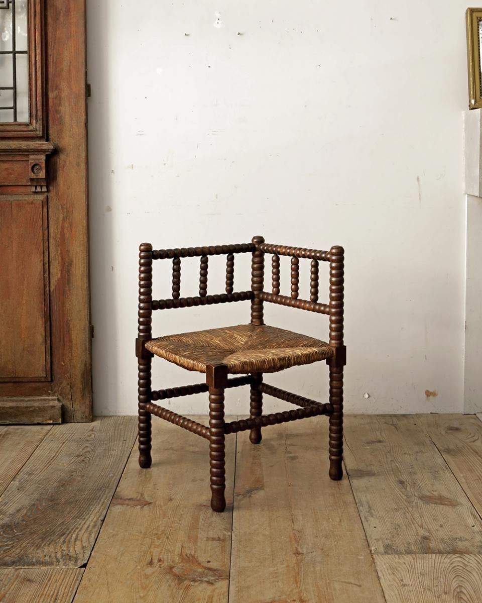 アンティークチェア コーナーチェア ボビンチェア 【公式通販】