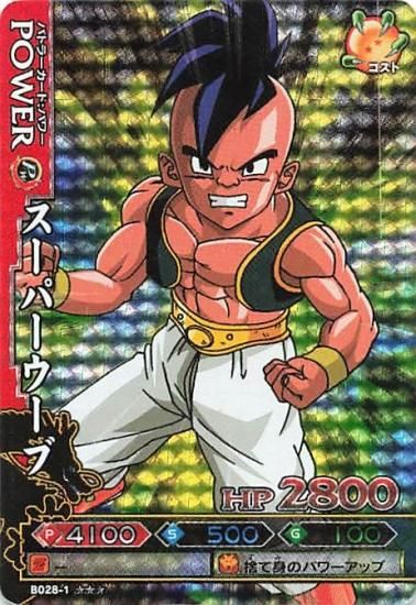 ドラゴンボール バトラーズ ホロ SP 7枚セット バラ売り不可