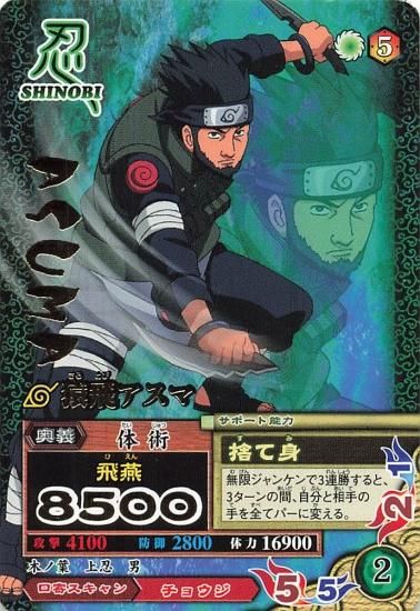 NARUTO ナルティメットカードバトル カード82枚セット Yahoo