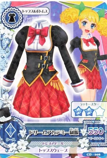 あ*ん様 アイカツ！Blu-ray特典 スターライト学園制服ドリーム