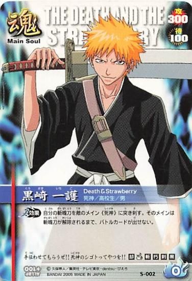 値引】ブリーチソウルカードバトル プロモーションカード 2枚セット 値