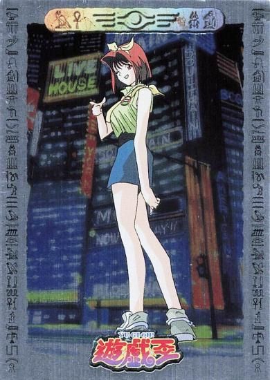 遊戯王】 東映版 トレーディングコレクション アマダ 真崎杏子♯16