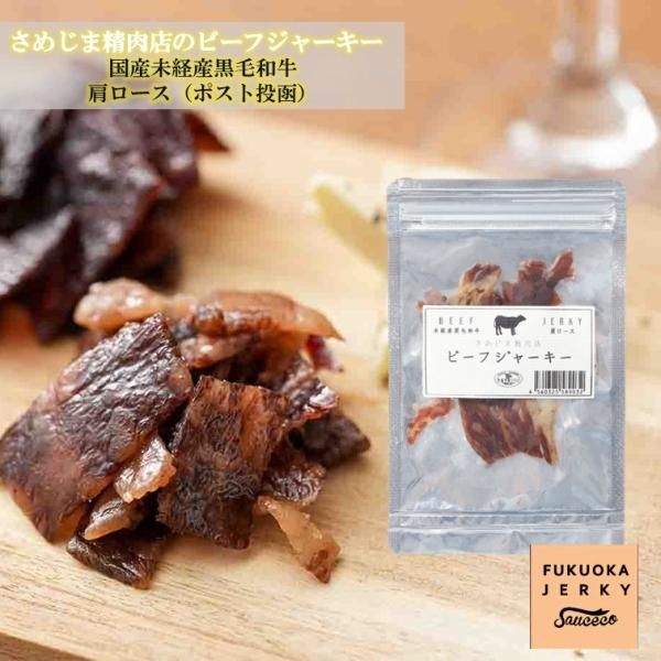 おかん様専用牛タン皮細切れジャーキー300g✖︎10 牛タン皮スライス