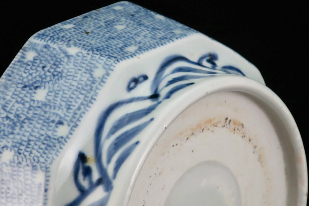 伊万里染付微塵唐草文十角中鉢 / Imari Decagonal Blue & White Bowl