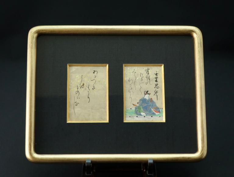 その他 Other - OKURA ORIENTAL ART / 大蔵オリエンタルアート