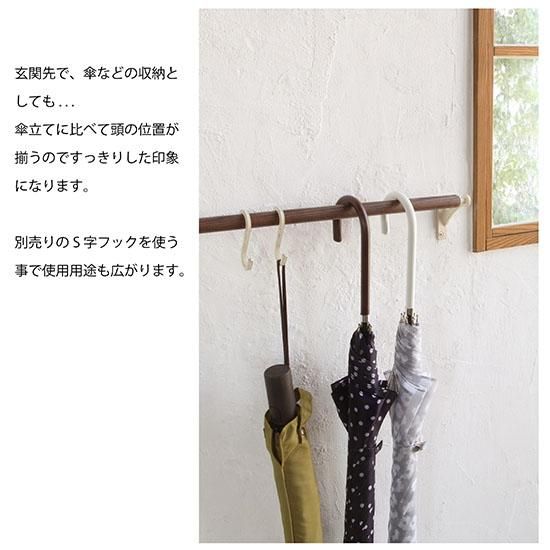 木製 × アイアン タオルハンガー W640 WH シエラ 【 日本製