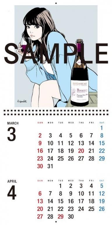 2025年 Real Wine Guide×江口寿史 オリジナルカレンダー - ワイン蔵