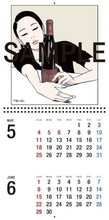 2025年 Real Wine Guide×江口寿史 オリジナルカレンダー - ワイン蔵