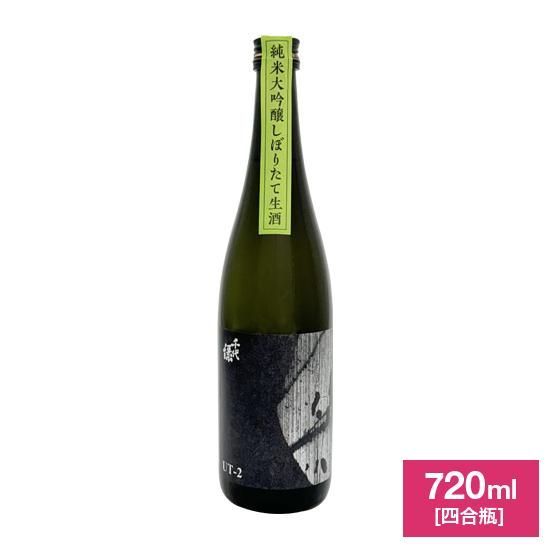 大吟醸 鄙願 ひがん 冬の酒 720ml（冬季限定）