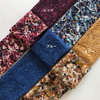 ろっこや レオパードレースのリバーシブル帯 LeopardLace＜レオパード