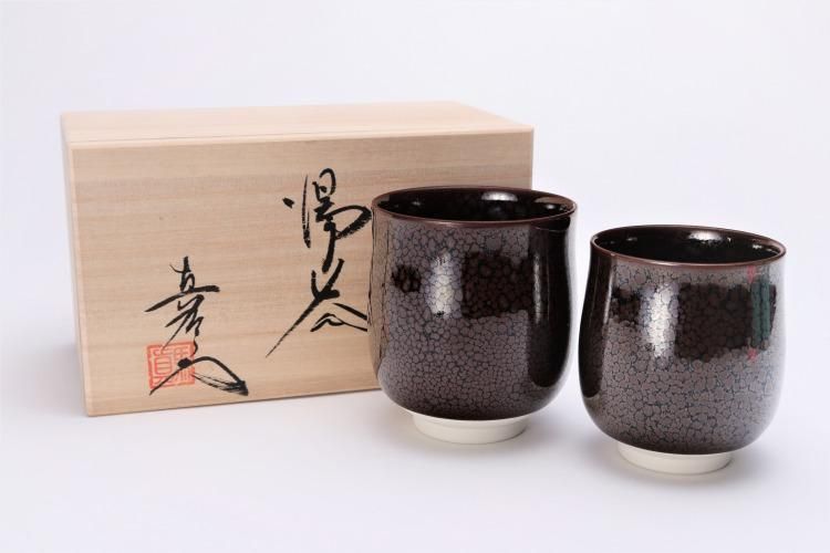 真右ェ門窯 馬場九洲夫作 油滴天目 油滴竜鱗 黒色陶器 金縁 真右エ門