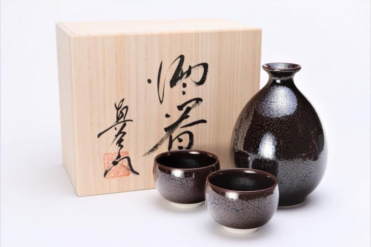 真右ェ門窯 油滴天目 半酒器(木箱付)