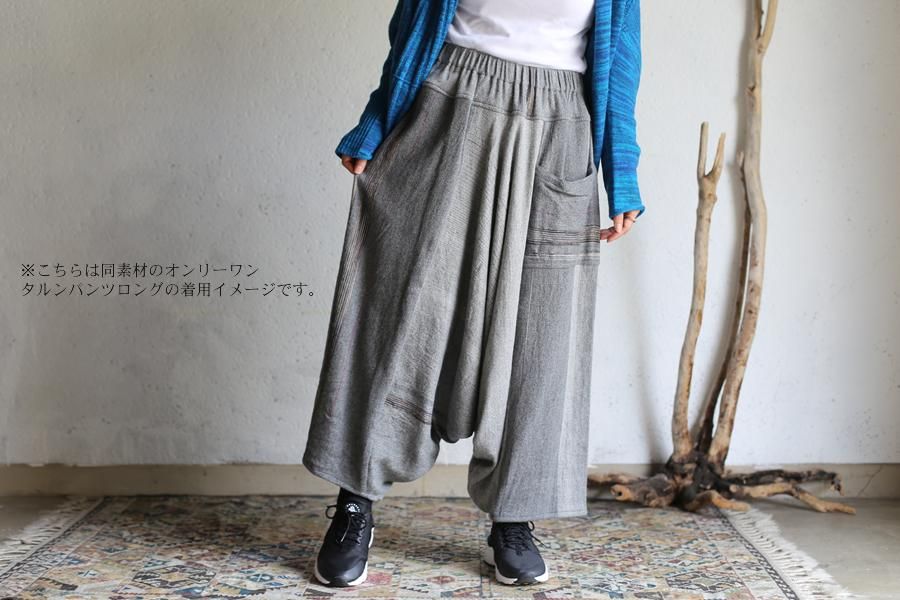 tamaki niime(タマキ ニイメ) 玉木新雌 きぶんシリーズ 11月 tarun