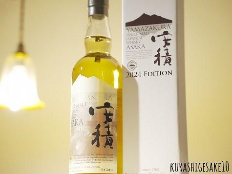 安積 シングルモルト 2024 EDITION 700ml 【化粧箱入り】ー 倉重酒店