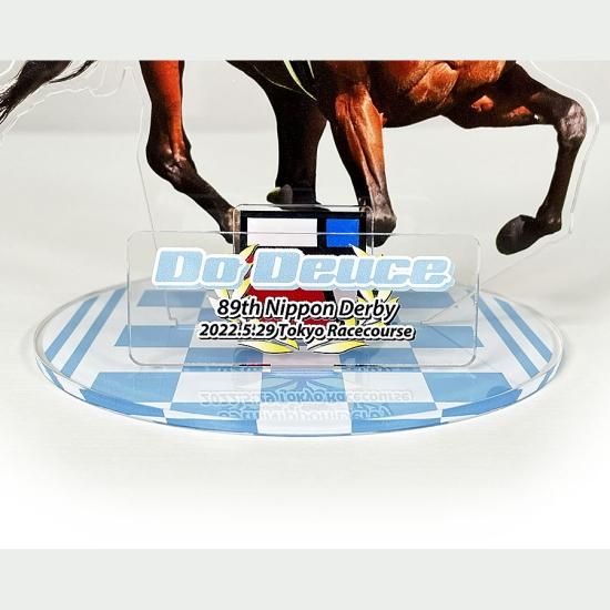 日本ダービー】アクリルビッグフィギュア ドウデュース/オリジナル競馬