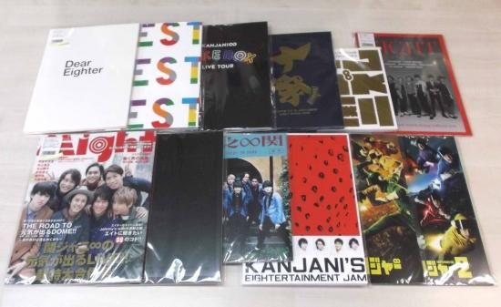 お得セット】関ジャニ∞ 歴代ツアーパンフセット - ジャニランド