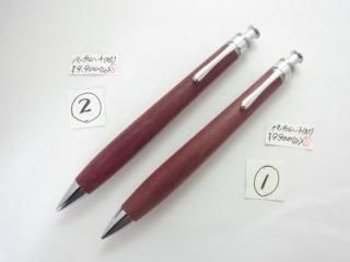 工房 楔(BP・MP) - PEN-LAND(ペンランド)|新品万年筆～ヴィンテージ