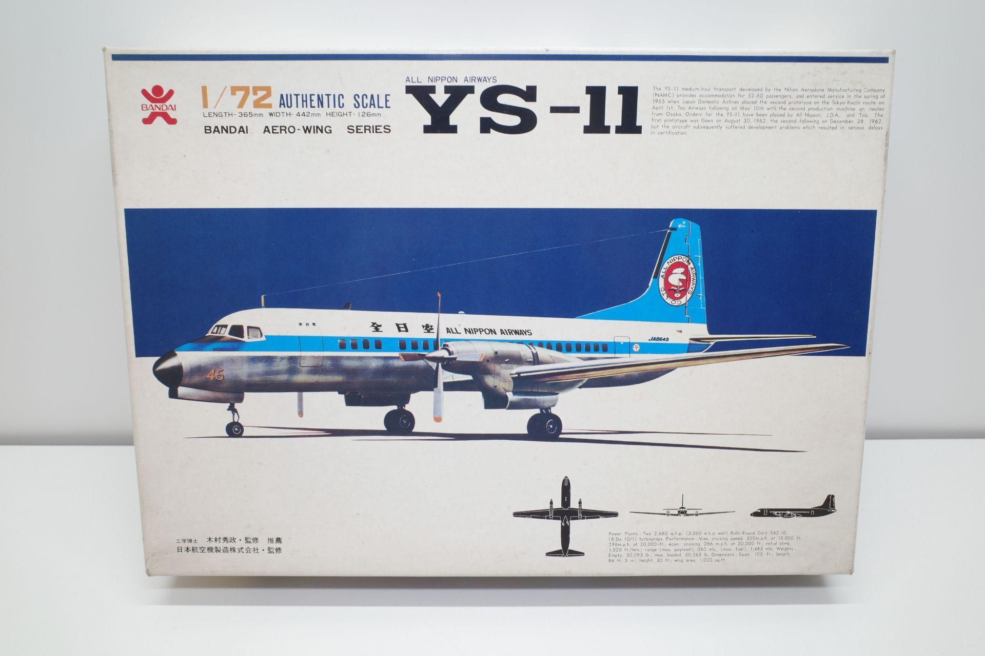 全日空 ANA YS-11 航空機模型 1/72 全日空 ANA YS-11 1/72 航空機模型