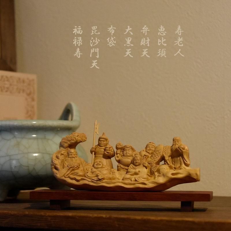 柘植一本彫り【七福神】 総幅約16.8cm