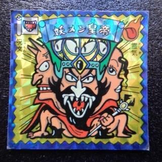 魔界大戦/びっくりカップ - ビックリマンシールの買取・販売はDARKIES