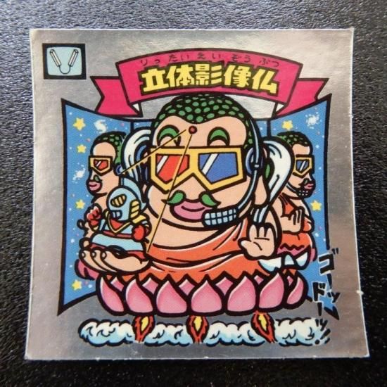 ステッカー】Man King&Prince Secret Touch ステッカー」 商品一覧