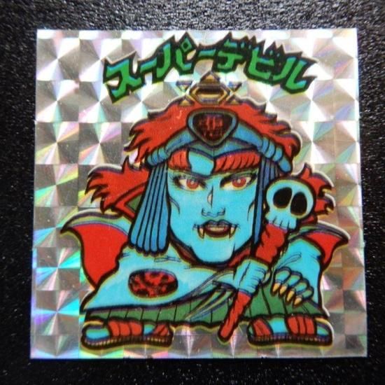 スーパーデビル（手書き裏白/パチ） - ビックリマンシールの買取・販売