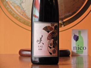 白】ドメーヌ・ブレス Your Story Private Reserve 2023 - WINE SHOP