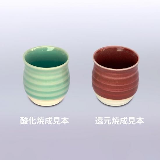 辰砂釉 15L入り - ねんどやさん.com