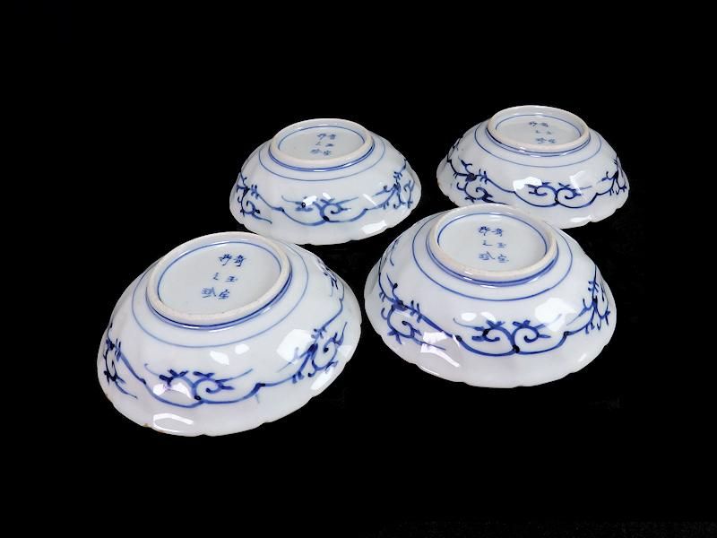 古伊万里 奇玉宝鼎之珍 金襴手 お皿 古伊万里 奇玉宝鼎之珍 金襴手 お