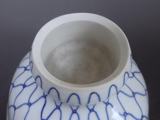 古伊万里 染付 全面網目文様図 盃洗