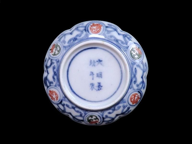 古伊万里伊万里大聖寺伊万里大皿双龍小紋八寸皿3客