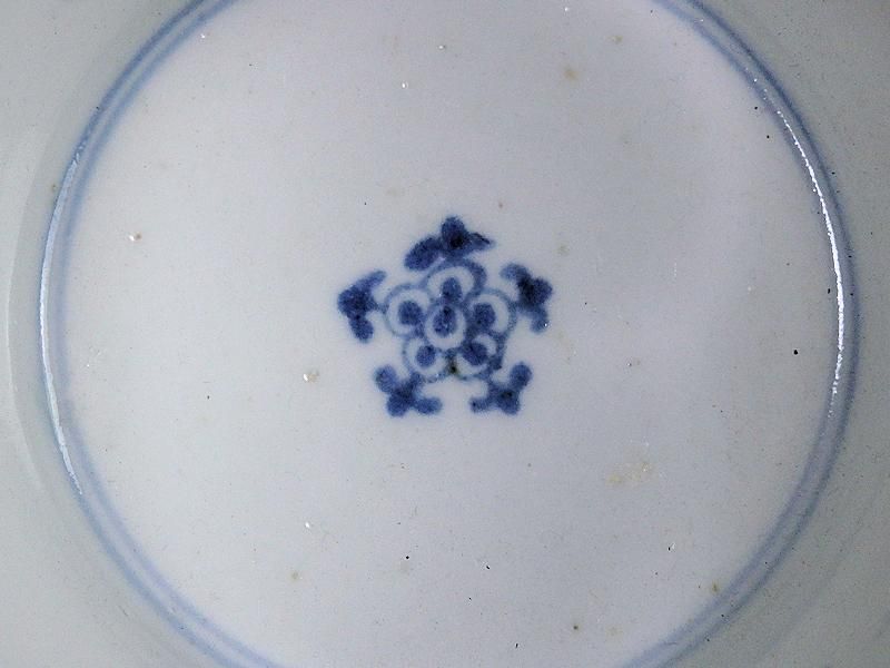 古伊万里 藍九谷 染付 向付 酒器 江戸時代 骨董 金直し 金継ぎ