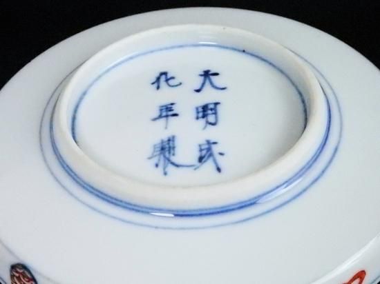 大聖寺伊万里 金襴手 亀甲紋に松竹梅 若松の図 長皿 E375AS-COw 大聖寺