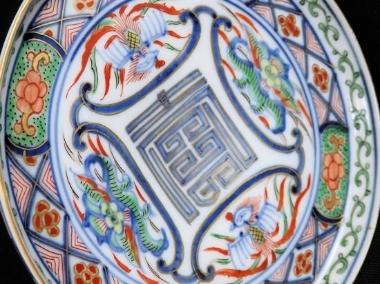 大聖寺伊万里 金襴手 龍に鳳凰 寿紋図 縁高4寸皿 5枚セット