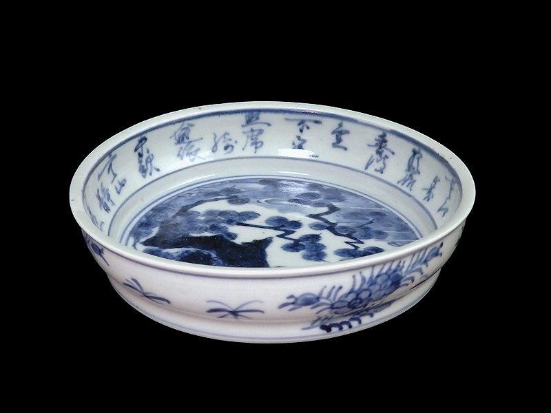 古伊万里 染付 松に山水図 膾皿 5寸皿