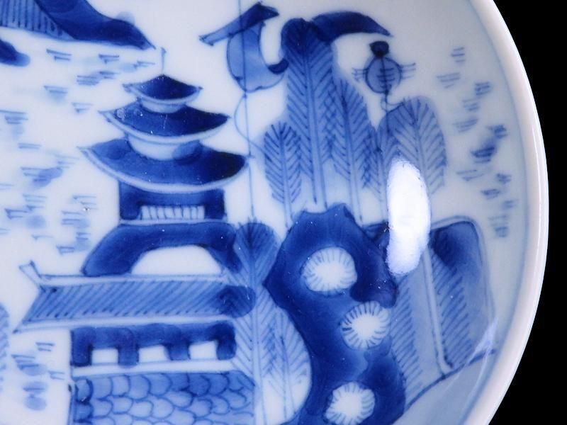 古伊万里 染付 鍋島写 山水楼閣図 3寸半皿 手塩皿