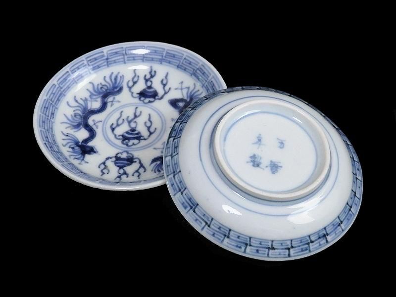 a981 蓋付碗 5客組 染付 龍の絵 爪5本 宝珠 祖母懐 古物 懐石 会席