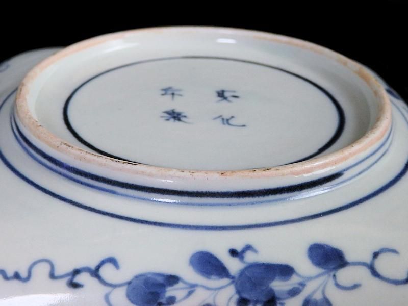 古伊万里 染錦 山水に松竹梅図 角皿