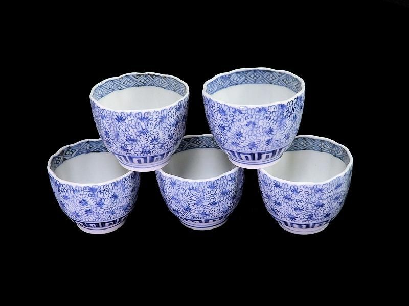 古伊万里 染付微塵唐草文向付 十客揃い 成化年製 納箱付 蕎麦猪口 古器
