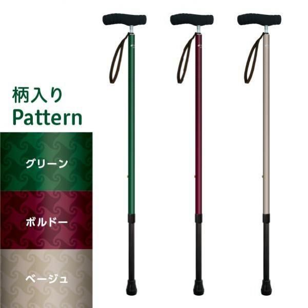 杖 ｜文字入れができる杖 SOFT-GA｜名前を刻印してプレゼントに。手が